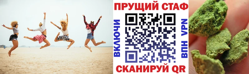 Хочу наркоту Усть-Лабинск ГАШ МАРИХУАНА Галлюциногенные грибы mega зеркало COCAIN Меф мяу мяу