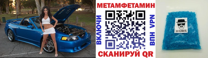 Амфетамин Розовый  OMG ONION  Усть-Лабинск 