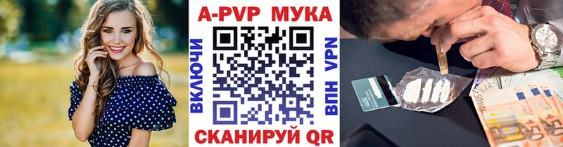 Alpha PVP крисы CK Усть-Лабинск