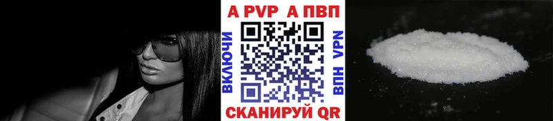 Alpha-PVP мука купить наркотики сайты Усть-Лабинск