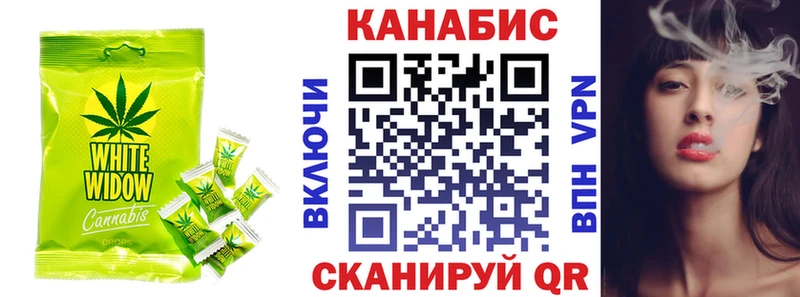 что такое   Усть-Лабинск  Canna-Cookies конопля 