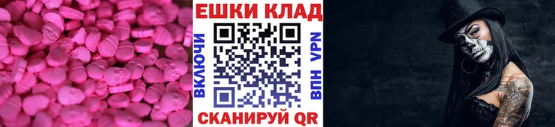 ЭКСТАЗИ louis Vuitton  Усть-Лабинск 