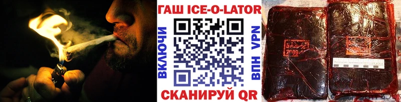 ГАШ Cannabis  Усть-Лабинск 