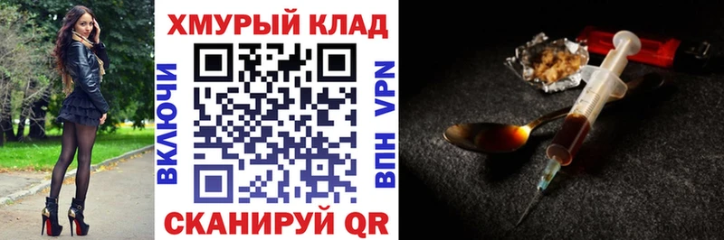 ГЕРОИН гречка  цены   Усть-Лабинск 