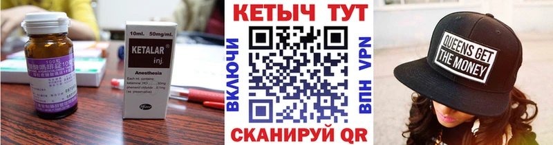 продажа наркотиков  Усть-Лабинск  Кетамин ketamine 
