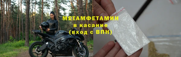 мефедрон Алзамай