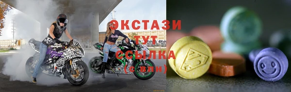 ПСИЛОЦИБИНОВЫЕ ГРИБЫ Каменск-Шахтинский