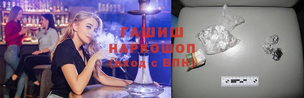 синтетический гашиш Аркадак