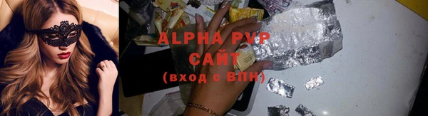 mdpv Армянск