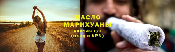 mdpv Армянск