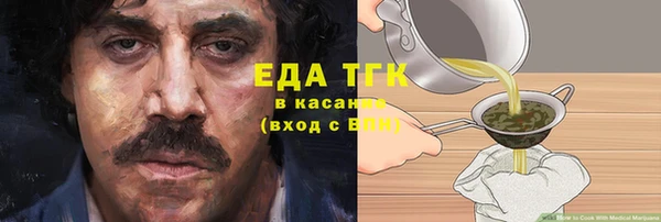синтетический гашиш Аркадак