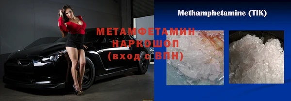 mdpv Армянск