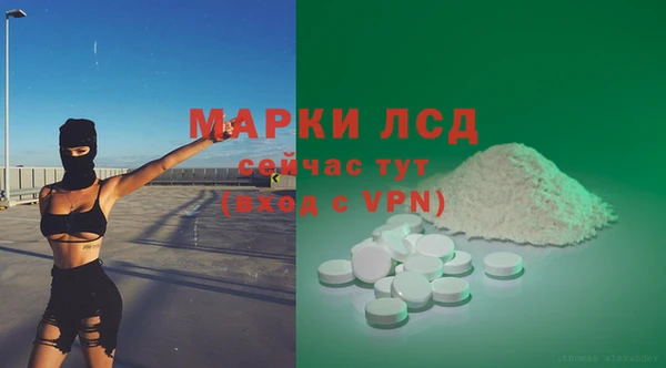 синтетический гашиш Аркадак
