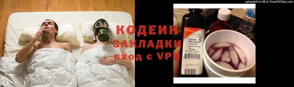 mdpv Армянск