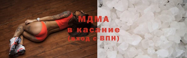 mdpv Армянск