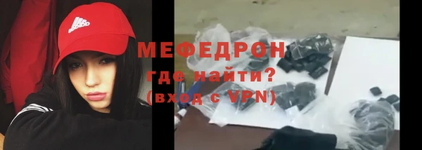 mdpv Армянск