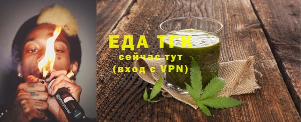 синтетический гашиш Аркадак