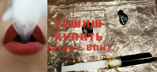 mdpv Армянск