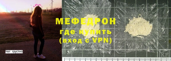 mdpv Армянск