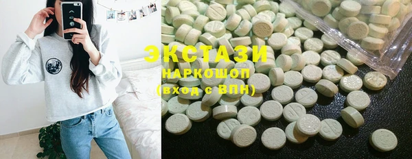 кристаллы Каменка