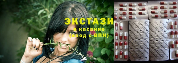синтетический гашиш Аркадак