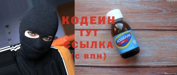 меф VHQ Каменногорск