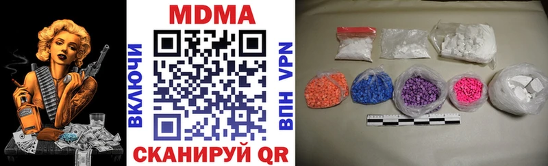 MDMA кристаллы  MEGA маркетплейс  Усть-Лабинск 