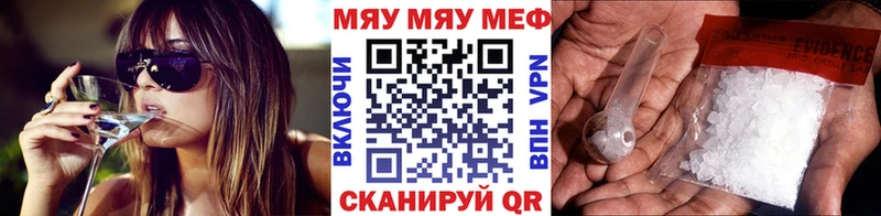 Мефедрон mephedrone  Усть-Лабинск 