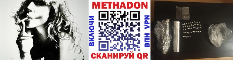 МЕТАДОН белоснежный  KRAKEN как войти  Усть-Лабинск 