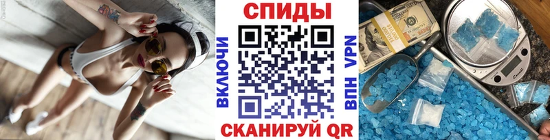 МЕТАМФЕТАМИН пудра  где можно купить   Усть-Лабинск 