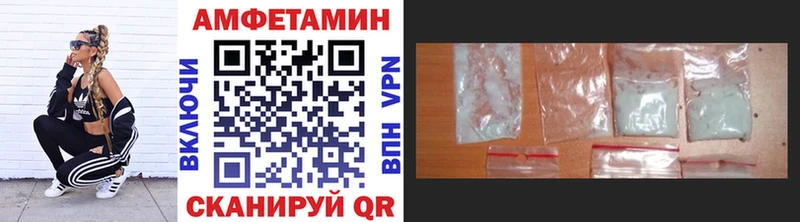 МЕТАМФЕТАМИН Декстрометамфетамин 99.9% Усть-Лабинск
