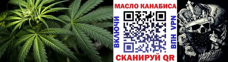 ТГК THC oil  Усть-Лабинск 